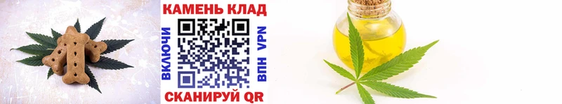Еда ТГК марихуана  даркнет сайт  Белореченск 