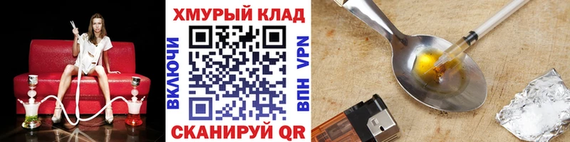 ГЕРОИН гречка  Белореченск 