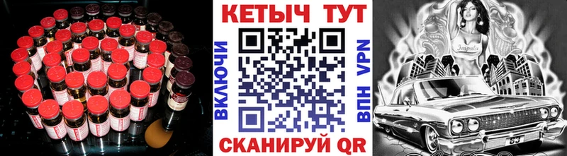 kraken как зайти  Белореченск  КЕТАМИН ketamine 
