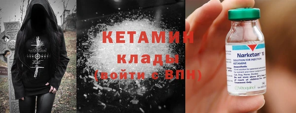 мескалин Балахна