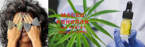 первитин Беломорск