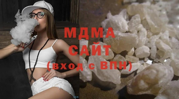 дистиллят марихуана Баксан