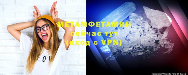 MDMA Premium VHQ Белокуриха