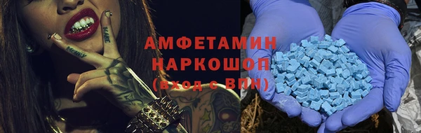 первитин Беломорск