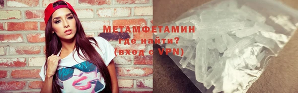 гидра Балабаново