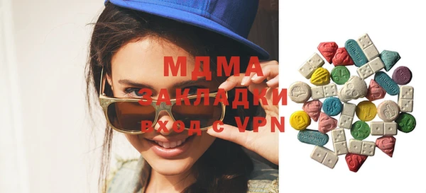 метамфетамин Ростов