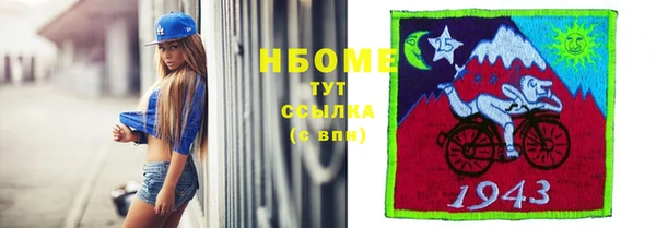 мескалин Балахна