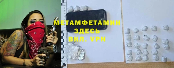 дистиллят марихуана Баксан