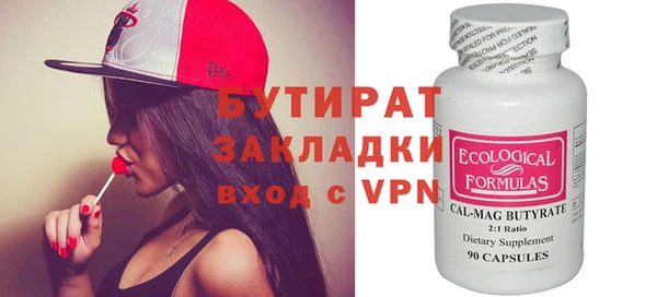 гидра Балабаново