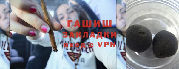 мескалин Балахна
