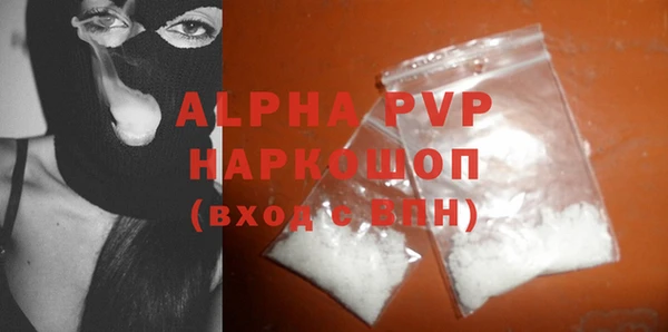 дживик Рославль