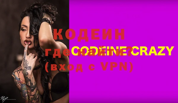MDMA Premium VHQ Белокуриха