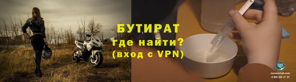 MDMA Premium VHQ Белокуриха