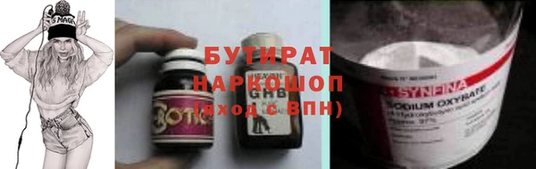 MDMA Premium VHQ Белокуриха