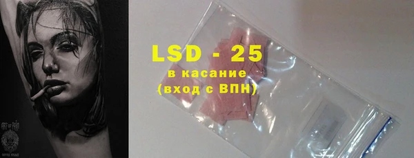 первитин Беломорск