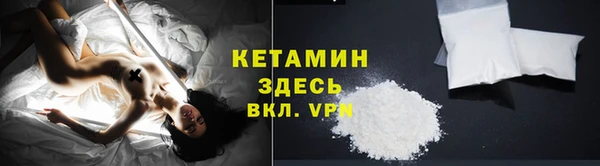 первитин Беломорск