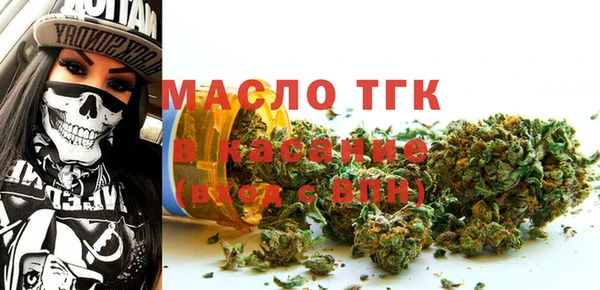 первитин Беломорск