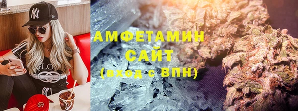 трава Россошь