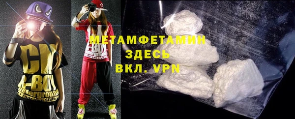 первитин Беломорск