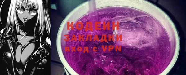 мескалин Балахна