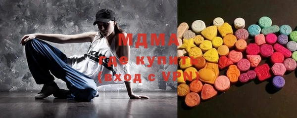 мескалин Балахна