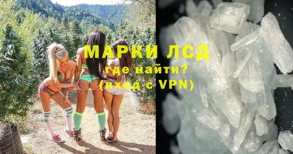 гидра Балабаново