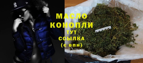первитин Беломорск