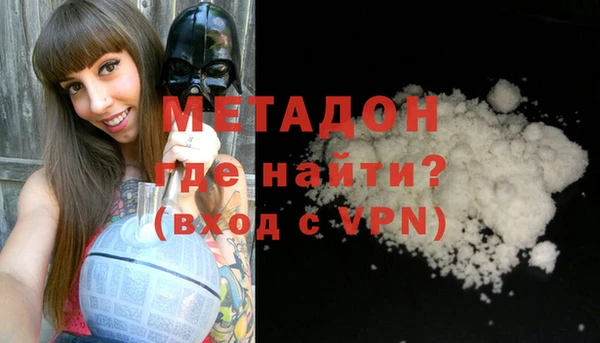 первитин Беломорск