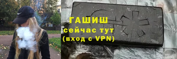 первитин Беломорск