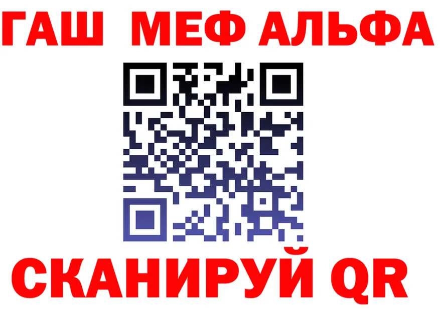 Магазины продажи наркотиков это Telegram Белореченск