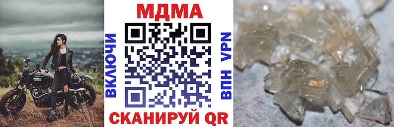 MDMA Molly mega онион Белореченск купить