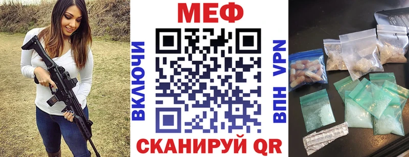 как найти   Белореченск  blacksprut ТОР  МЯУ-МЯУ мяу мяу 