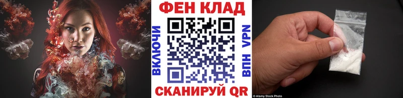 Первитин винт  Белореченск 