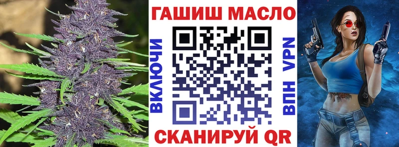 ТГК вейп  Белореченск 
