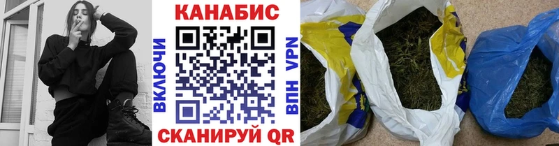 Конопля Ganja  кракен ONION  Белореченск 